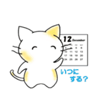 3匹の猫たち（個別スタンプ：28）