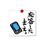 習字（個別スタンプ：5）