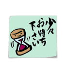 習字（個別スタンプ：6）