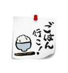 習字（個別スタンプ：12）