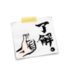 習字（個別スタンプ：17）