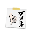 習字（個別スタンプ：20）