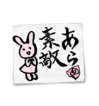 習字（個別スタンプ：22）