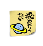 習字（個別スタンプ：28）