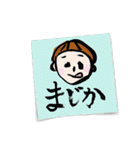 習字（個別スタンプ：33）