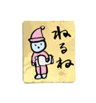 習字（個別スタンプ：35）