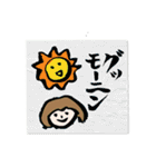 習字（個別スタンプ：36）