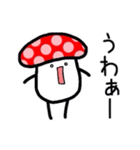 きのこのきの子（個別スタンプ：32）