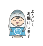 替太郎とゆかいな仲間たち（個別スタンプ：1）