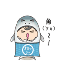 替太郎とゆかいな仲間たち（個別スタンプ：2）