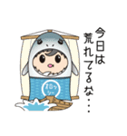 替太郎とゆかいな仲間たち（個別スタンプ：3）