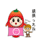 替太郎とゆかいな仲間たち（個別スタンプ：6）