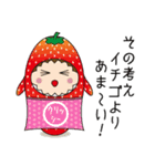替太郎とゆかいな仲間たち（個別スタンプ：7）
