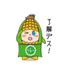 替太郎とゆかいな仲間たち（個別スタンプ：9）