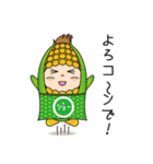 替太郎とゆかいな仲間たち（個別スタンプ：10）