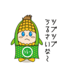 替太郎とゆかいな仲間たち（個別スタンプ：12）