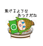 替太郎とゆかいな仲間たち（個別スタンプ：13）
