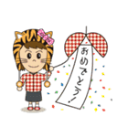 替太郎とゆかいな仲間たち（個別スタンプ：16）