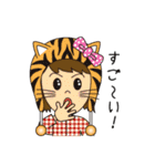 替太郎とゆかいな仲間たち（個別スタンプ：17）