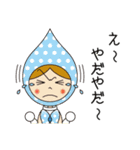 替太郎とゆかいな仲間たち（個別スタンプ：19）