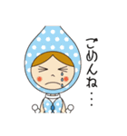 替太郎とゆかいな仲間たち（個別スタンプ：21）