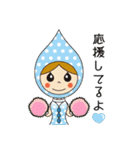 替太郎とゆかいな仲間たち（個別スタンプ：22）