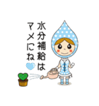 替太郎とゆかいな仲間たち（個別スタンプ：23）