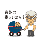 替太郎とゆかいな仲間たち（個別スタンプ：24）