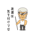 替太郎とゆかいな仲間たち（個別スタンプ：25）