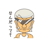 替太郎とゆかいな仲間たち（個別スタンプ：26）
