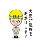 替太郎とゆかいな仲間たち（個別スタンプ：28）