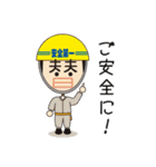 替太郎とゆかいな仲間たち（個別スタンプ：29）
