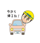 替太郎とゆかいな仲間たち（個別スタンプ：30）
