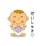 替太郎とゆかいな仲間たち（個別スタンプ：35）