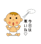 替太郎とゆかいな仲間たち（個別スタンプ：37）