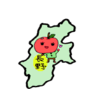 長野県・信州方言（個別スタンプ：40）