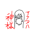 落書き大好き 左手で描いてみた（個別スタンプ：4）