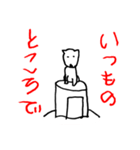 落書き大好き 左手で描いてみた（個別スタンプ：14）