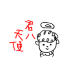 落書き大好き 左手で描いてみた（個別スタンプ：17）