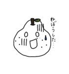 洋梨のよーたん（個別スタンプ：8）