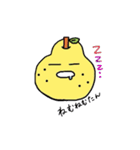 洋梨のよーたん（個別スタンプ：10）
