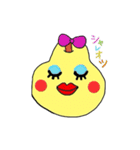 洋梨のよーたん（個別スタンプ：13）