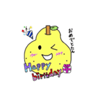 洋梨のよーたん（個別スタンプ：25）
