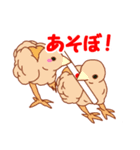 麻雀鳥（個別スタンプ：18）