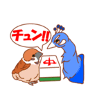 麻雀鳥（個別スタンプ：19）