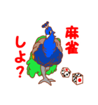 麻雀鳥（個別スタンプ：21）