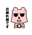 さみこにゃん（個別スタンプ：1）