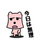 さみこにゃん（個別スタンプ：8）