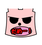 さみこにゃん（個別スタンプ：10）