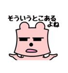 さみこにゃん（個別スタンプ：12）